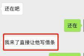 泰宁讨债公司成功追回消防工程公司欠款108万成功案例