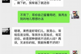 泰宁企业清欠服务